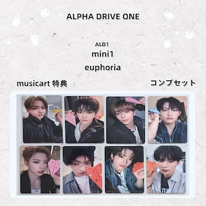 ald1 euphoria