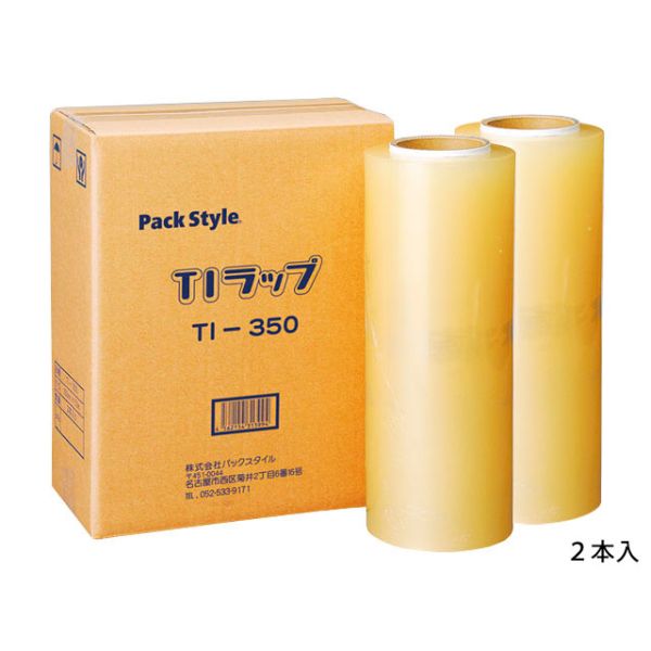 業務用太巻ラップ PSハンドラップ TI-350750m巻(2本入) パックスタイル