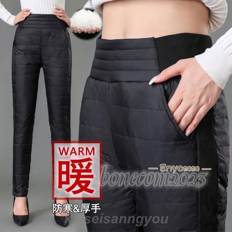 本日の限定商品 ダウンパンツ ダウン パンツ レディース レディースファッション ダウン % ストレッチ 着痩せ 防寒 厚手 暖 コーデ おしゃれダウンパンツ ダウン パンツ 4,347円