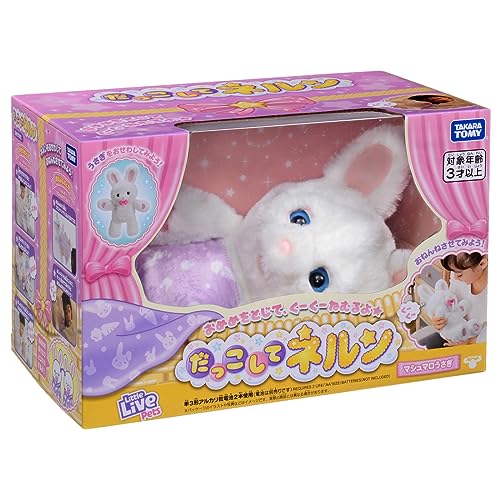 タカラトミー(TAKARA TOMY) だっこして ネルン マシュマロうさぎ