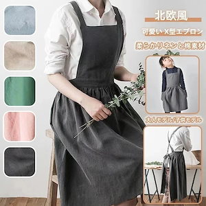 メガ割当日発送 エプロン おしゃれ 保育士 かわいい ワンピース 大きいサイズ 北欧 カフェ 保育士 シンプル ナチュラル 無地 ユニフォーム コットン 綿麻 習い事 家事 料理教室 C-02新作-5