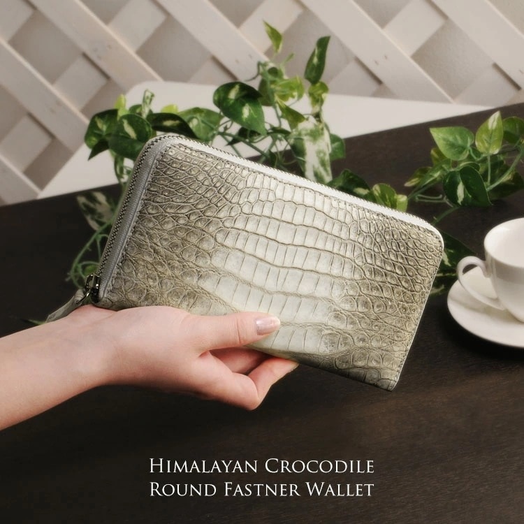 ヒマラヤクロコダイルレザーラウンドファスナー長財布