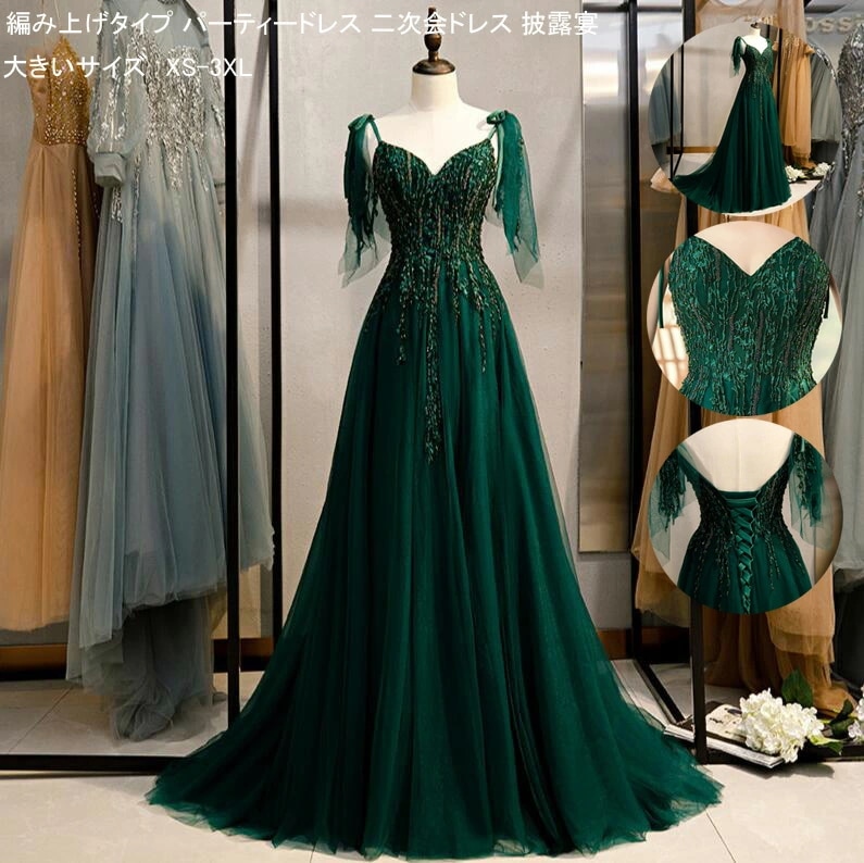 再入荷商品パーティードレス ワンピース きれいめ お嬢様 成人式ドレス 前撮りドレス 後撮り 結婚式ドレス 可愛い お花嫁ドレス お姫様ドレス 着瘦せ ピアノ発表会 フォーマル ロング丈 レディースド