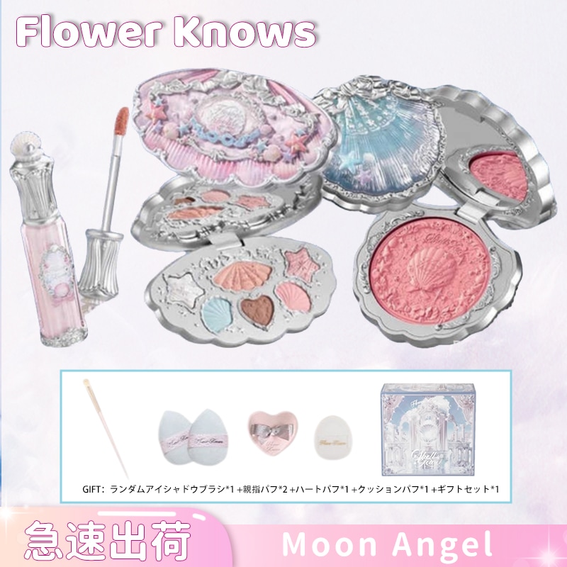 【公式正規品 品質保証】ギフトセットです 貝殻真珠シリーズ リップグロス チーク パウダー アイシャドウパレット 彼女への誕生日プレゼントとして