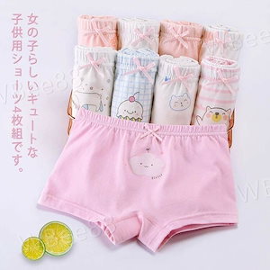 の準備4枚セット ショーツ 子供用 ボクサーパンツ スタンダード インナー 下着 女の子 女児 ジュニア コットン 可愛い シンプル