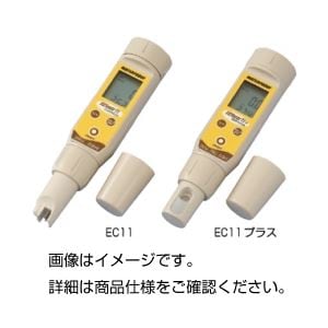 導電率計 EC11