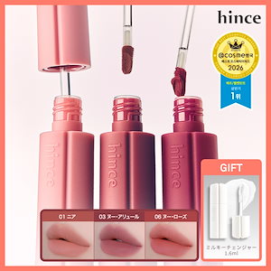 Qoo10] hince ミラーデューグロス / 全10色/リップ : ポイントメイク