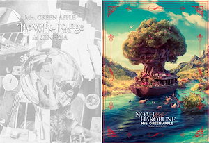 [2枚セット] Mrs. GREEN APPLE 『The White Lounge in CINEMA』 + 『ARENA TOUR 2023 NOAH no HAKOBUNE』 通常盤 Blu-r
