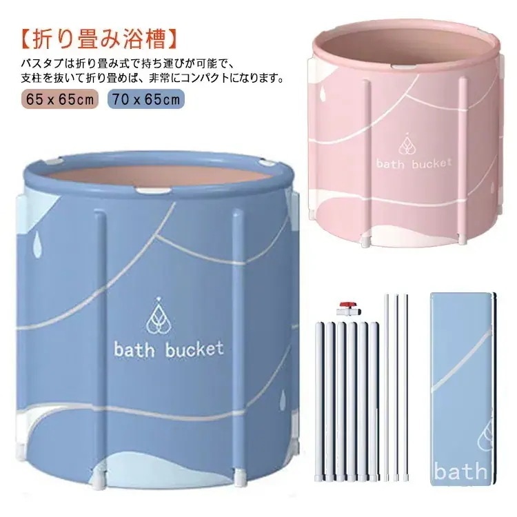 早い者勝ちタイムセール簡易風呂 簡易風呂 浴槽 折り畳み 浴槽 簡易風呂 お風呂 ポータブルバスタブ 大人 7重保温効果 子供 バスタブ 家庭用浴槽 SPA 保温浴槽槽 保温 風呂バケッツ 収納