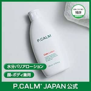 P.CALM スキンケアセット Qoo10] P.CALM 【1+1+1+1+GIFT】【選べる4点 : キット・コフレ・福袋