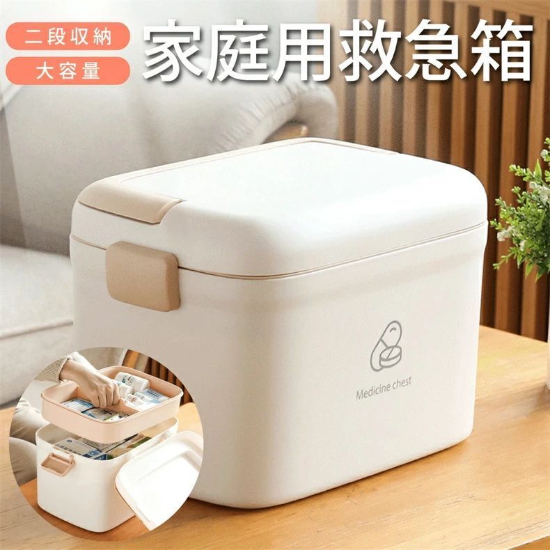 2段収納 北欧風 first-aid-box 大 薬ケース 大容量 薬箱 救急箱 シンプル おしゃれ