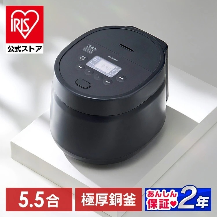 【目玉商品】【公式】 炊飯器 5.5合 新生活 ジャー炊飯器 5合 炊飯ジャー 米 ご飯 炊飯 SHK-NR110-HA アッシュ [B] メガ割
