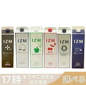 【選べる】IZM 酵素ドリンク ピーチト アセロラテ ベリーベリー ブルーベリー味 プレミアム アップル 0キロカロリー 1000ml プチ断食 ファスティング ジュース 酵素 美容 健康 ヒアルロン