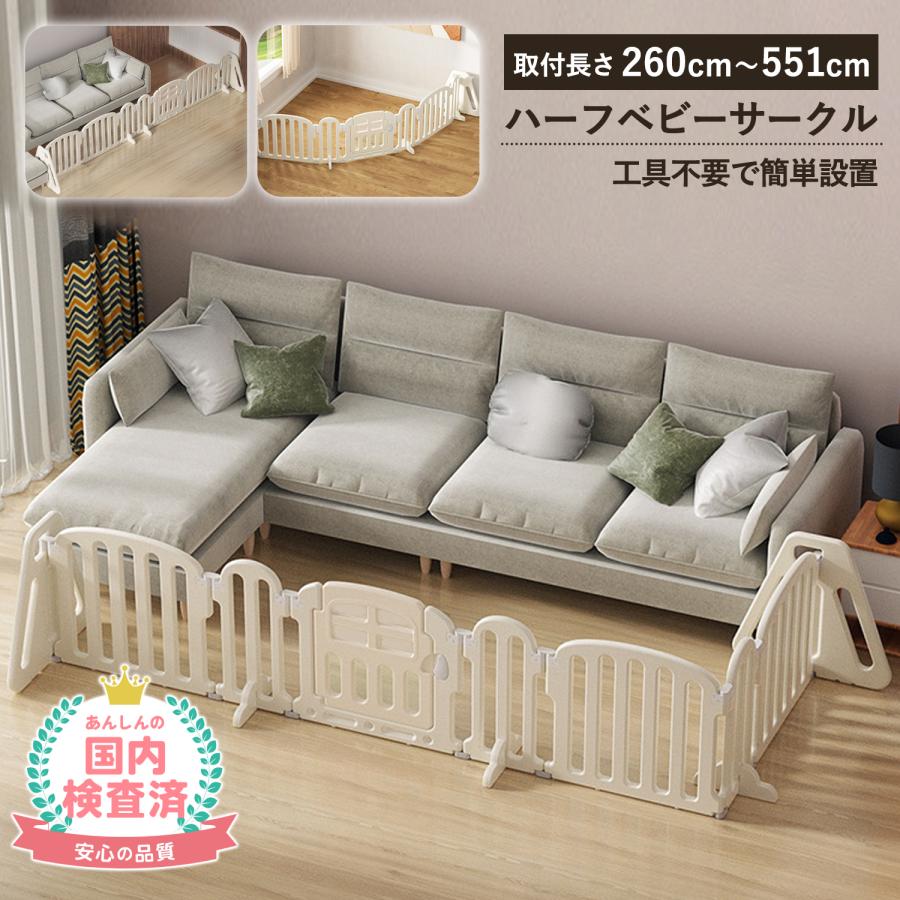 ベビーサークル 折りたたみ テレビ 赤ちゃん ベビーゲート 自立式 テレビ前 置くだけ 自立式 ベビーフェンス 玄関 ベビー サークル 犬 赤ちゃんサークル