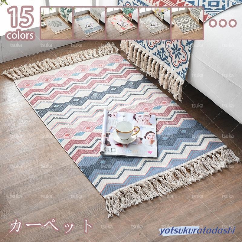 【大好評！最安値挑戦!】洗えるも魅力的です カーペット 絨毯 じゅうたん ホットカーペット 床暖房 オシャレ おしゃれ 北欧 敷物 モダン インテリア グレー 玄関マット 屋内 室内