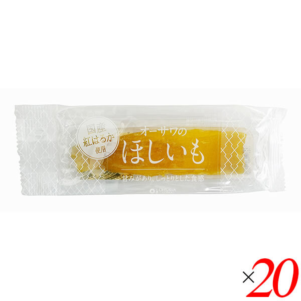 オーサワのほしいも(国産紅はるか) 30g 20個セット 5,702円