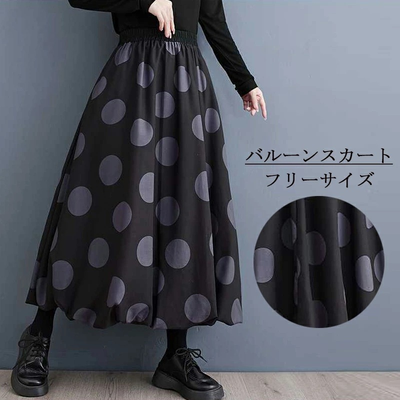 今人気プリーツスカート 脚魅せミニスカート日韓新作ランタンスカート濃い水玉柄プリーツスカートビスチェスカート 5,351円