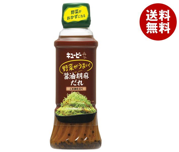キューピー 野菜がうまい！ 醤油胡麻だれ ごま油仕立て 300mlPET＊12本入＊(2ケース)