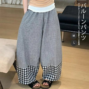 バルーンパンツ レディース サルエルパンツ 夏 春 ギンガムチェック パンツ ワイド コクーンパンツ 九分丈 ワイドパンツ 丸い バルーン 切り替え 重ね着 チェック柄パンツ ゆったりパンツ ウエスト