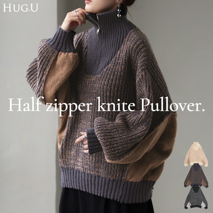 ニット ハーフジップ ハイネック レディース トップス