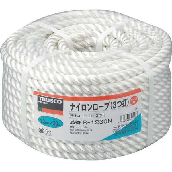 R1230N ナイロンロープ 3つ打 線径12mmX長さ30m メーカー直送
