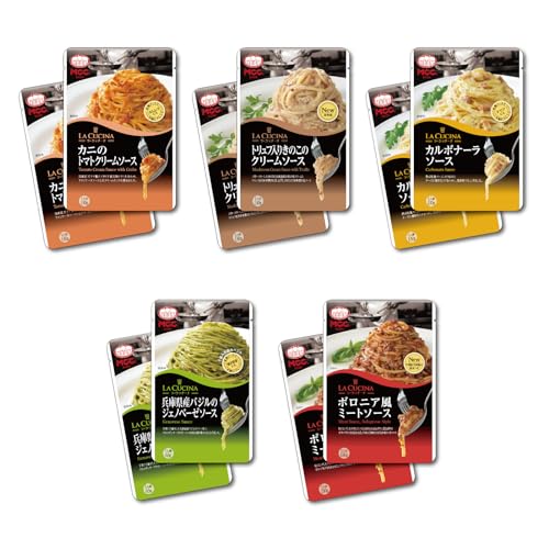 食品 『ラ・クッチーナ』 パスタソースおすすめ！5種セット (5種類 x 2個 計10個)