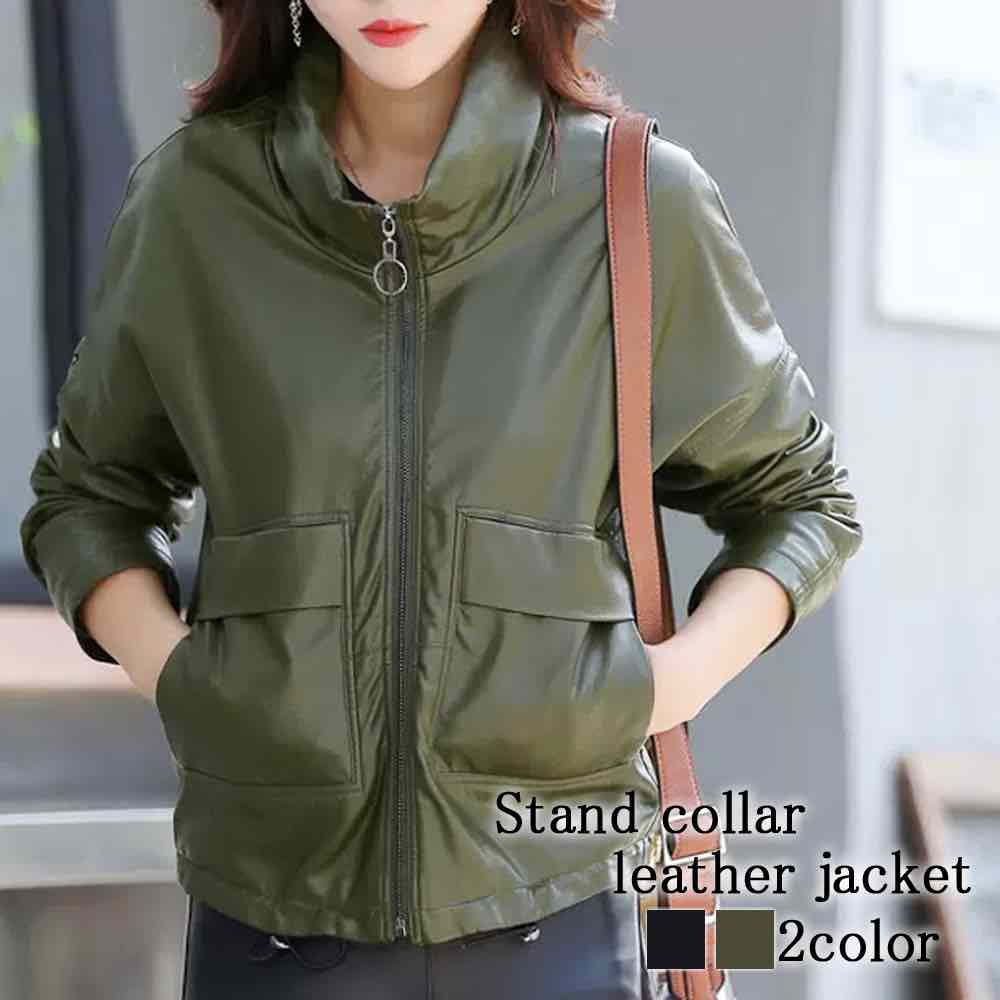 ライダースジャケット レディース スタンドカラーレザージャケット スエード 50代 ジャケット バイク 着こなし 秋 おしゃれ レザー 40代 冬 20代 オフィス アウター 革 ショット レザージャ