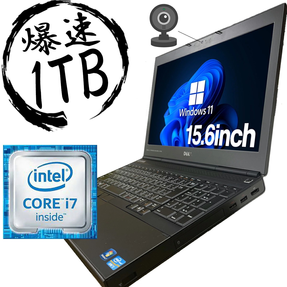 ノートパソコン 中古 15.6インチ SSD1TB メモリ16GB Corei7 3世代 Microsof toffice 2021 搭載 Win11 テンキー/DVD 搭載 店長厳選アウトレット