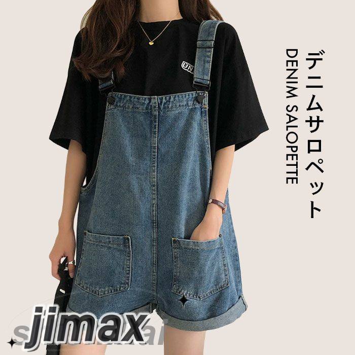 デニムサロペット レディース オーバーオール おしゃれ ショート丈 レイヤード ゆったり カジュアル トップス 夏新作