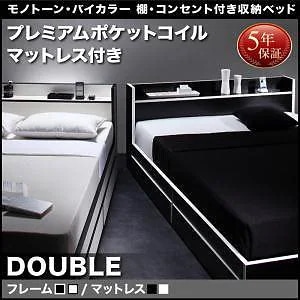 モノトーン/バイカラー 棚/コンセント付き 収納ベッド [フースター] [プレミアムポケットコイルマットレス付き] ダブル [フレーム色]白xブラックエッジ [マットレス色]ホワイト