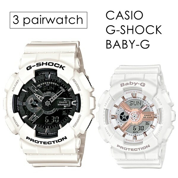 ペアウォッチ 選べる3ペア カシオ G-SHOCK Baby-G Gショック ベビーG メンズ レディース 腕時計 手表 防水 アナデジ 時計 アクティブなお二人へ キャンプ アウトドア ポイント消化 23,850円