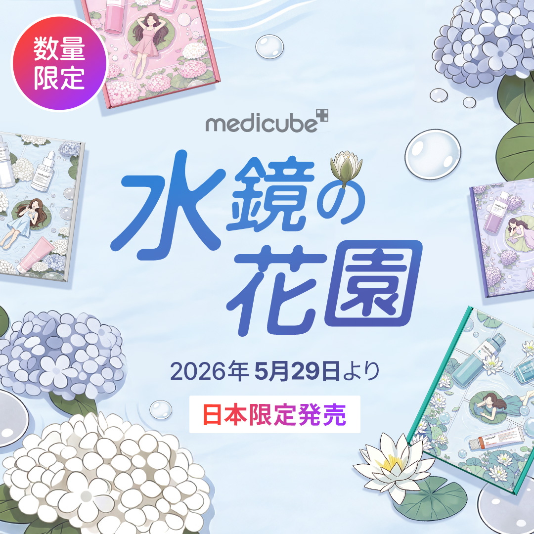 Qoo10] メディキューブ 【COMING SOON】 水鏡の花園セ : キット