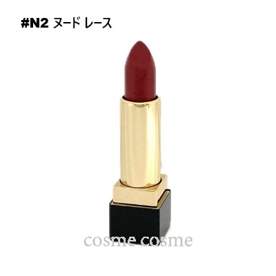 イヴサンローラン ルージュ ピュールクチュール #N2 ヌード レース(3614273945301) 4,947円