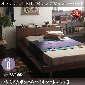 棚/コンセント付き モダンデザイン ローベッド [チュース] [プレミアムボンネルコイルマットレス付き] フルレイアウト クイーン（Qx1） フレーム幅160 [マットレス色]ホワイト