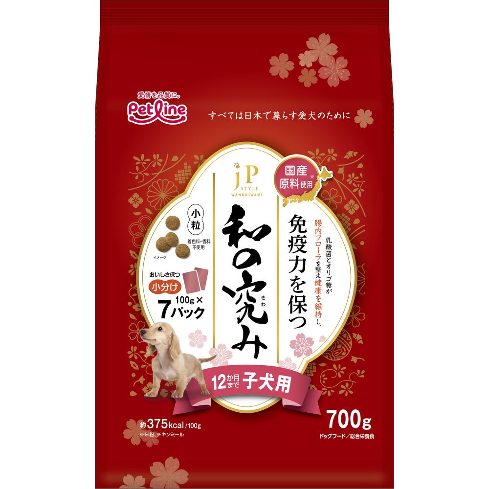 （まとめ買い）ペットライン JPスタイル和の究み 小粒 12か月まで子犬用 700g（100gx7） 犬用フード [x4]