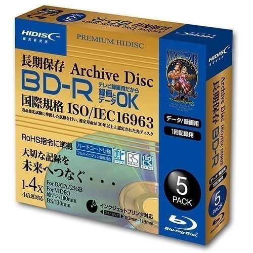長期保存 BD-R 録画用 130分 4倍速対応 5枚 5mmSlimケース入り ホワイト ワイドプリンタブル
