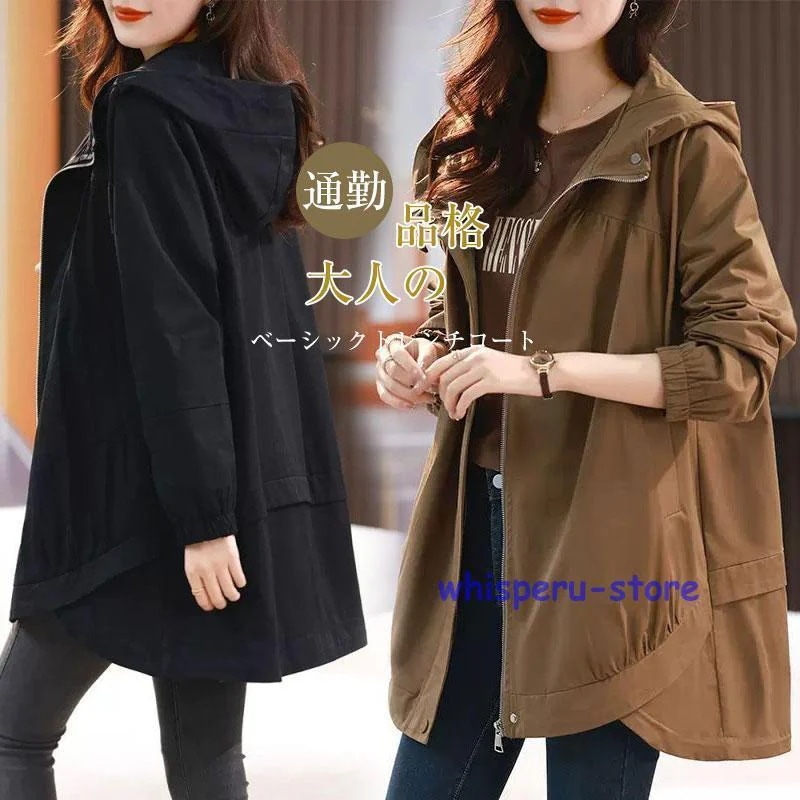 コート スプリングコート レディース トレンチコート 30代 春 コート 20代 着痩せ 秋 ロングコート 40代 通勤 アウター 50代 シンプル 4,866円