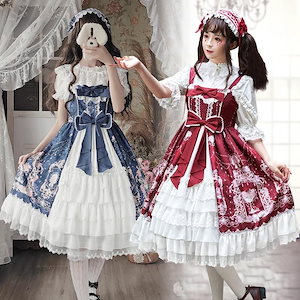メガ割 二次元 女の子 ロリータプリンセスドレス ロリータの花と可愛いミリロリエレガントサスペンダードレス 1kg