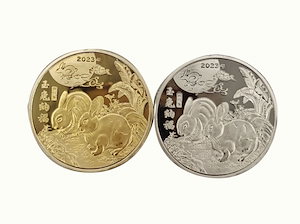 兎2023年招福 12干支 記念鉄製コイン ゴールトとシルバーセット