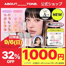 【メガ割限定先着GIFT】【新色09,10発売】コンシーラ発想の新感覚/スキンレイヤーフィットチーク全20色