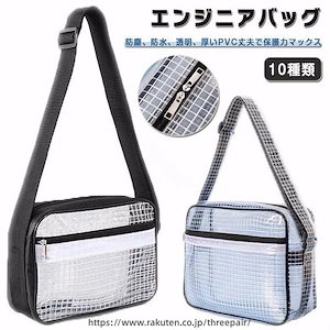 【秋の新作】クリーンバッグ ショルダーバッグ 液晶ディスプレイ用バッグ 帯電防止仕様 防水 透明素材 軽量設計 工場作業用 工事現場用 液晶現場対応 レディース メンズ