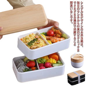 【秋の新作】部活飯 男子 女子 丼 600ml 1400ml 大容量 お弁当箱 食洗機対応 大盛り 子供 レンジ対応 10ml 食トレ 麺 男の子 大人 おしゃれ 中学生 レディース メンズ ランチボ