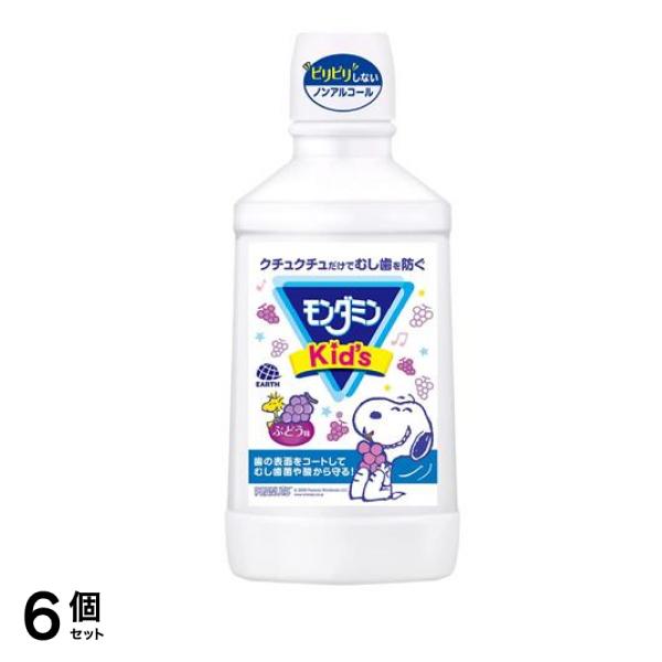 モンダミンKid’s(キッズ) ぶどう味 600mL 6個セット