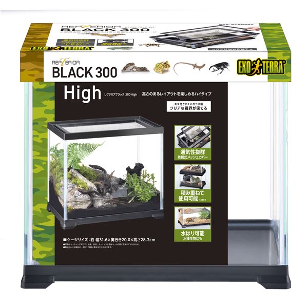 レプテリアブラック 300High 5,418円