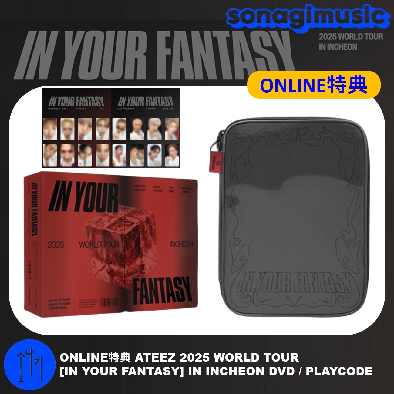 Qoo10] KQエンターテインメント ONLINE特典 ATEEZ 2025 : KPOP