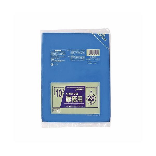 （まとめ）ジャパックス 小型ポリ袋 10L ブルー P-101 1パック（20枚） [x50セット]