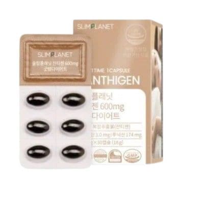 ザンシゲン600mgスリミングビューティー 600mg x 30カプセル