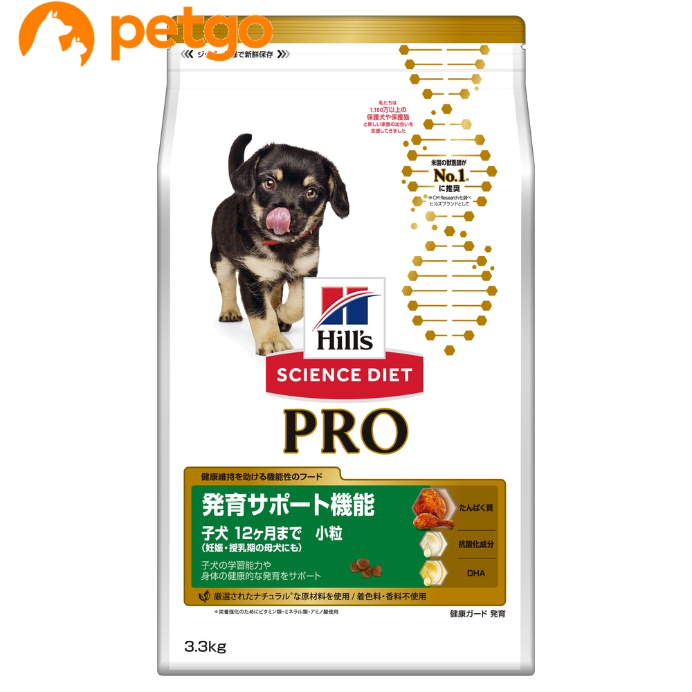 最終価格！新品未開封 ヒルズ サイエンス ダイエット プロ Amazon.co.jp: ヒルズ サイエンス・ダイエット〈プロ