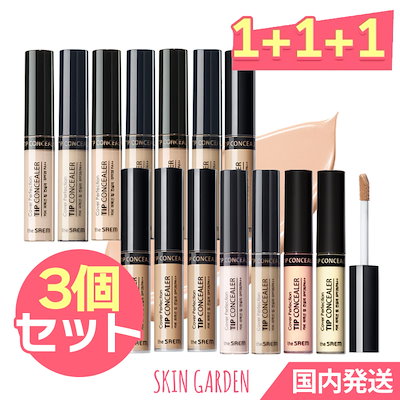 【ザセム コンシーラー 選べる1+1+1 3個セット 全14カ...のサムネイル