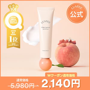 【公式】ソリッドパフュームホワイトアプリコット30ml オリーブヤング ピーチ 桃 アプリコット ライチ ジャスミン ムスク 香水 フレグランス 固体香水 練り香水
